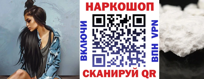 Наркошоп Бородино Галлюциногенные грибы  СК  Гашиш  МЕФ  Кокаин 