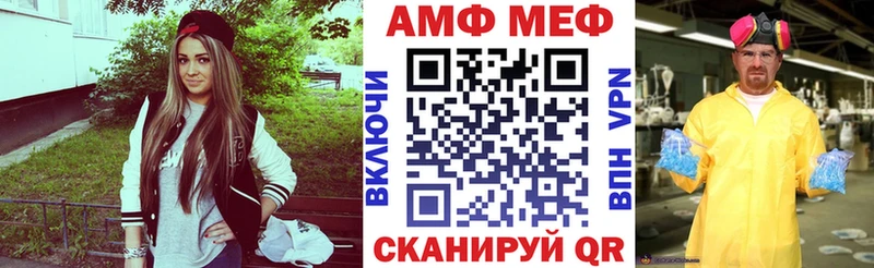 купить  цена  Бородино  АМФ 98% 