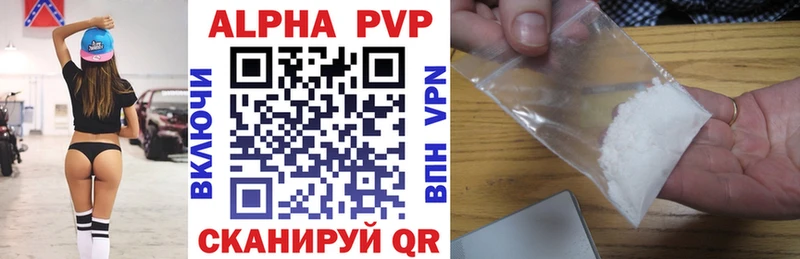 hydra tor  Бородино  APVP Crystall 
