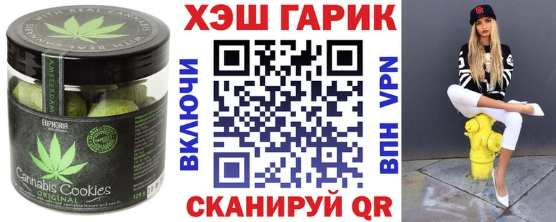 Canna-Cookies конопля Бородино