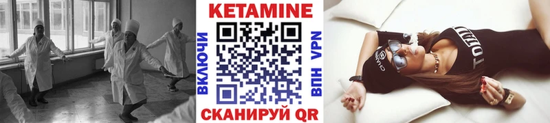 КЕТАМИН ketamine  наркотики  MEGA рабочий сайт  Бородино 
