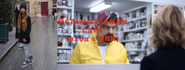 ешки Бронницы