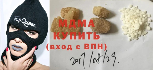 амф Бородино