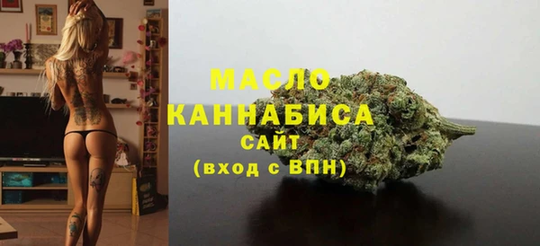 ALPHA-PVP Бугульма