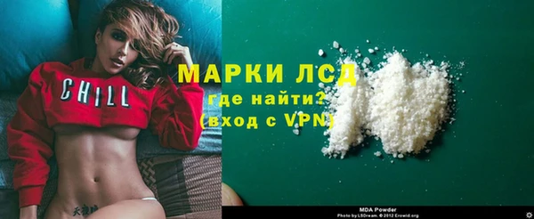 ешки Бронницы