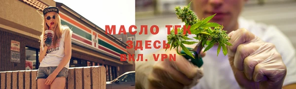 ALPHA-PVP Бугульма