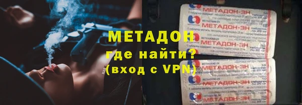 амф Бородино
