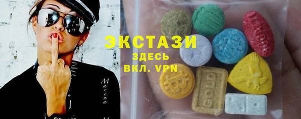 ALPHA-PVP Бугульма