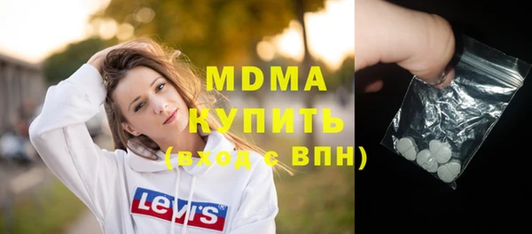 ALPHA-PVP Бугульма
