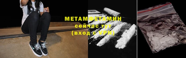 ешки Бронницы