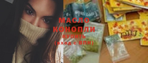 ешки Бронницы
