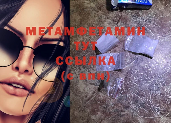 ешки Бронницы