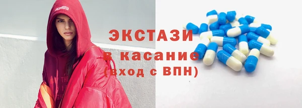ешки Бронницы