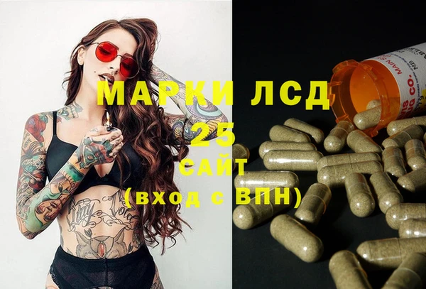 ALPHA-PVP Бугульма