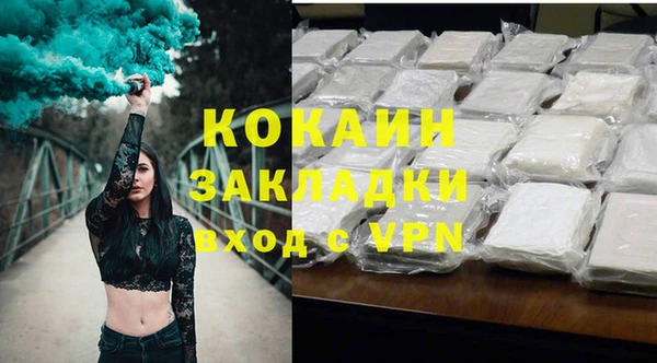 ALPHA-PVP Бугульма