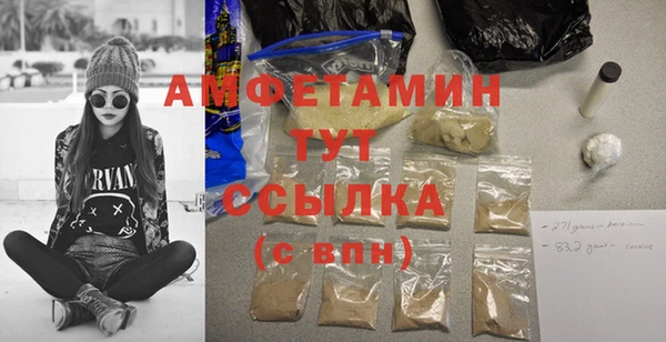 ALPHA-PVP Бугульма