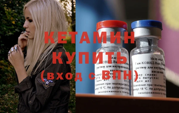 амф Бородино