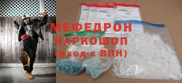 ешки Бронницы
