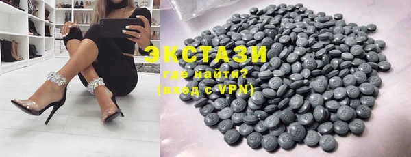 ешки Бронницы