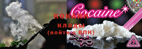 ALPHA-PVP Бугульма