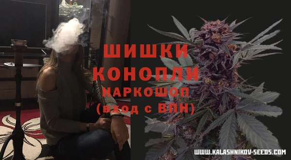 ALPHA-PVP Бугульма