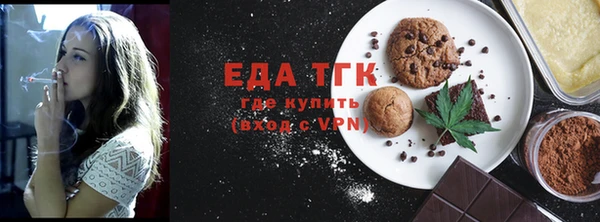 бутик Бикин