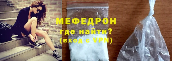 ешки Бронницы