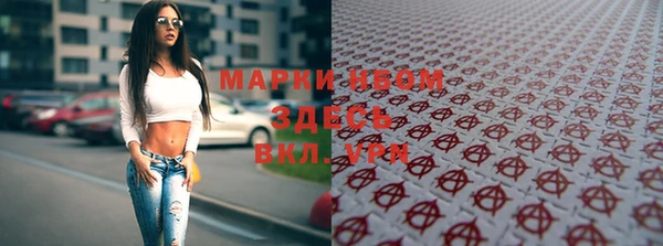 ALPHA-PVP Бугульма