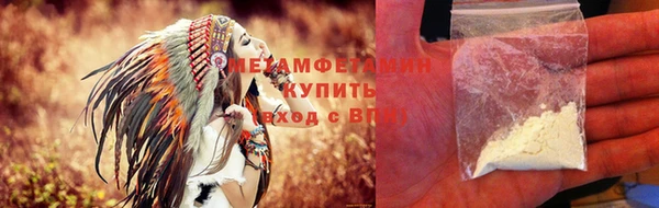 гашик Билибино