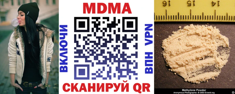 MDMA VHQ  Бородино 