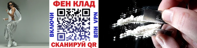 МЕТАМФЕТАМИН Декстрометамфетамин 99.9%  Бородино 