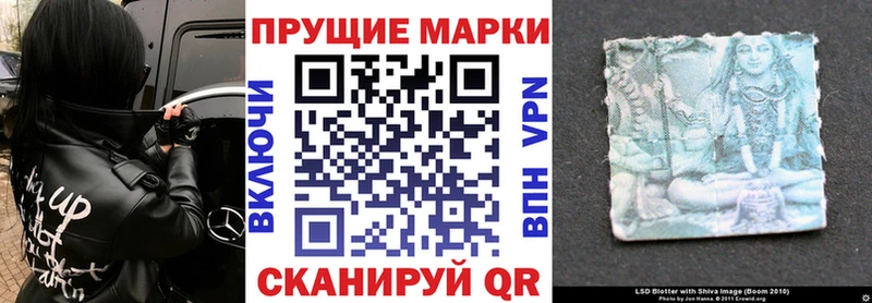 Марки 25I-NBOMe 1,8мг  Бородино 