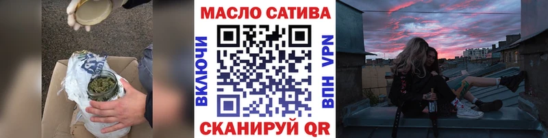 ТГК жижа  Бородино 